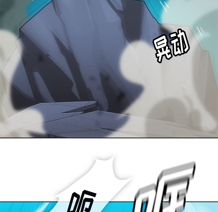 [Manhwa] Such a cute spy? Plot, big breasts#[107P]-94