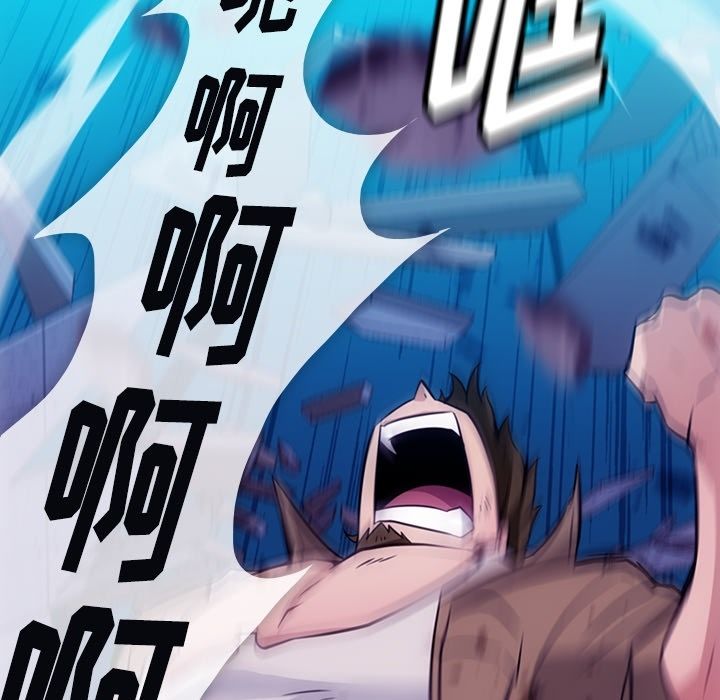 [Manhwa] Such a cute spy? Plot, big breasts#[107P]-95