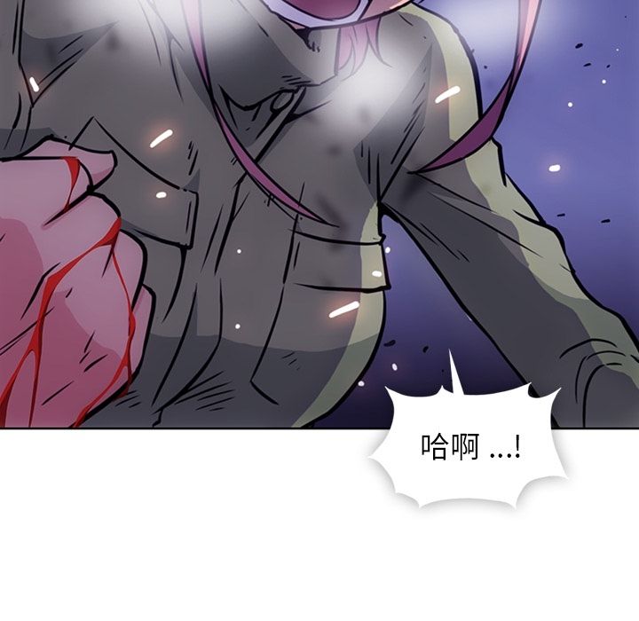 [韩国漫画] 如此可爱的间谍? 剧情,巨乳大奶#[101P]-43