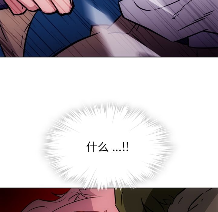 [韩国漫画] 如此可爱的间谍? 剧情,巨乳大奶#[101P]-71