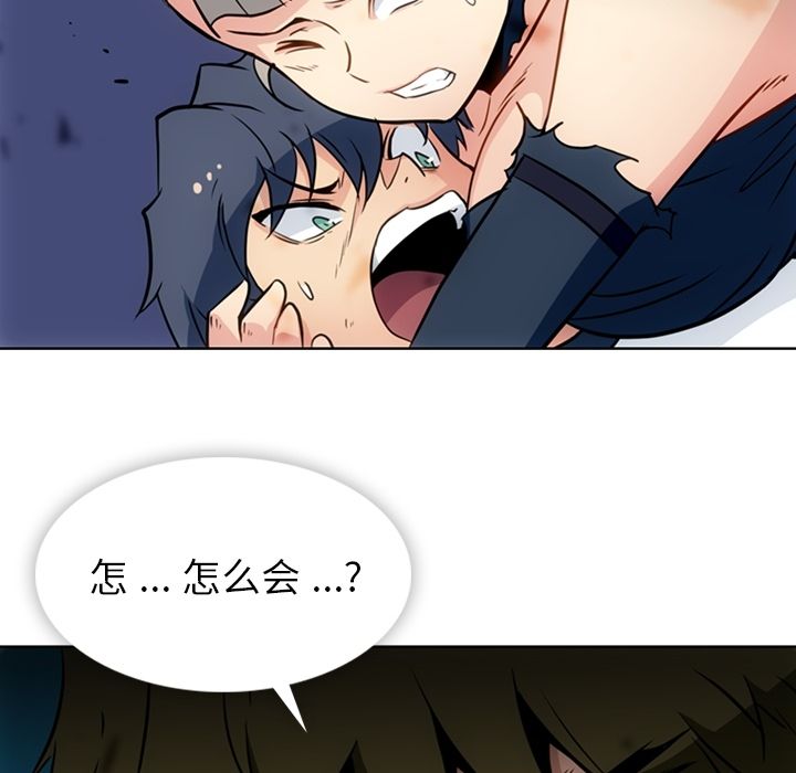 [韩国漫画] 如此可爱的间谍? 剧情,巨乳大奶#[101P]-84