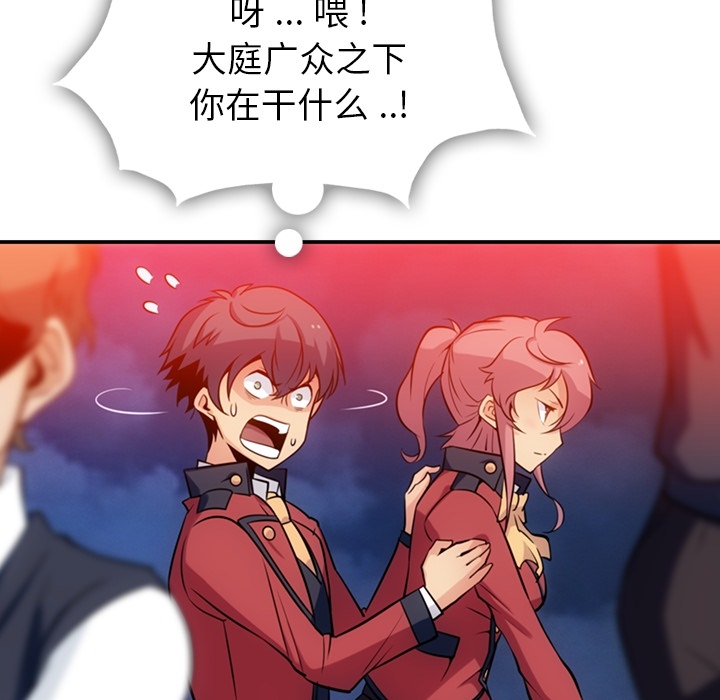 [Manhwa] Such a cute spy? Plot, big breasts#[128P]-102
