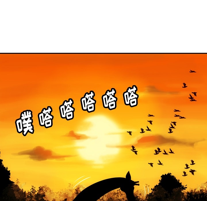 [Manhwa] Such a cute spy? Plot, big breasts#[128P]-106