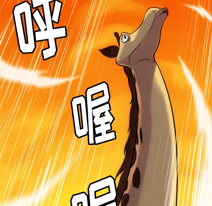 [Manhwa] Such a cute spy? Plot, big breasts#[128P]-108