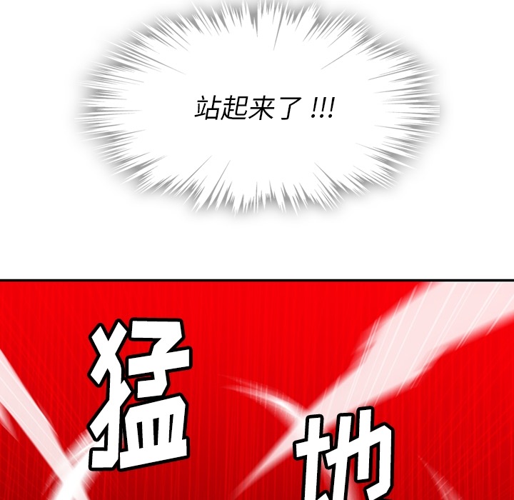 [Manhwa] Such a cute spy? Plot, big breasts#[128P]-110