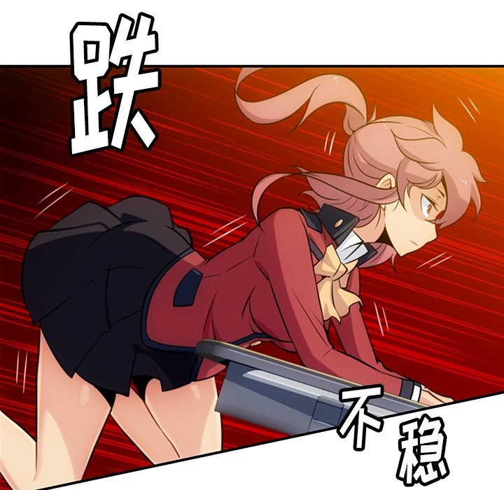 [Manhwa] Such a cute spy? Plot, big breasts#[128P]-113