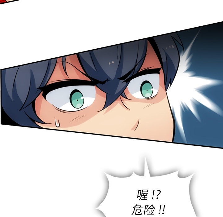 [Manhwa] Such a cute spy? Plot, big breasts#[128P]-114