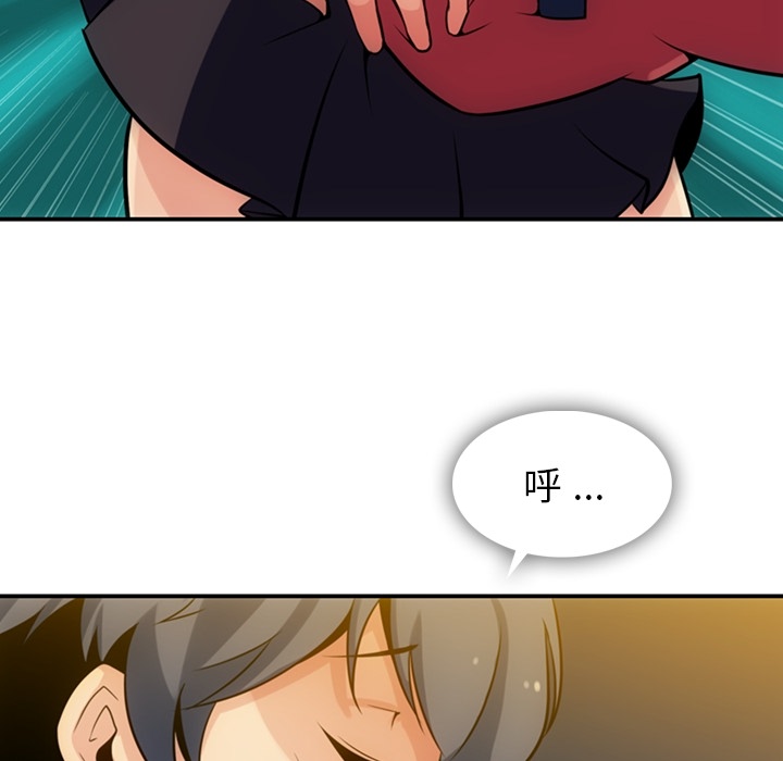 [Manhwa] Such a cute spy? Plot, big breasts#[128P]-116
