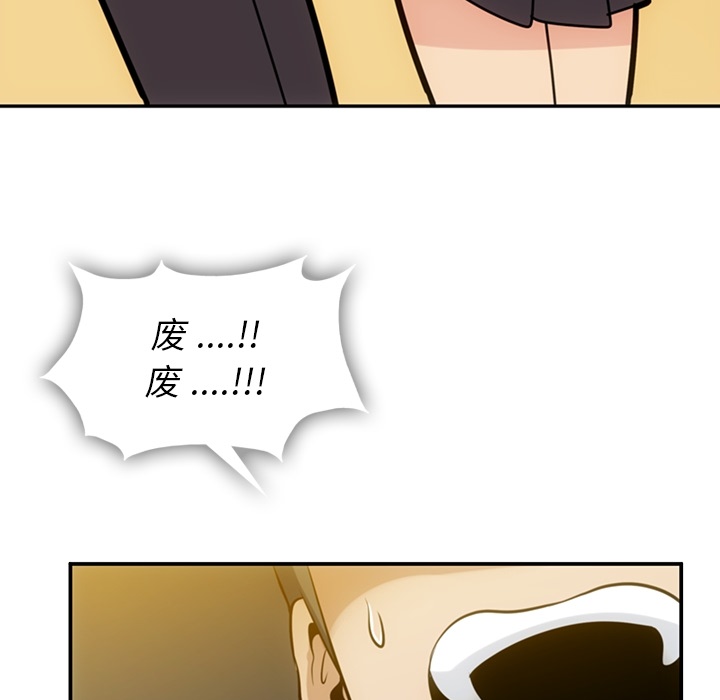 [Manhwa] Such a cute spy? Plot, big breasts#[128P]-122