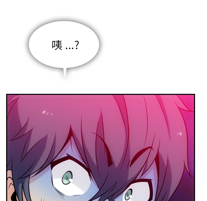 [Manhwa] Such a cute spy? Plot, big breasts#[128P]-126