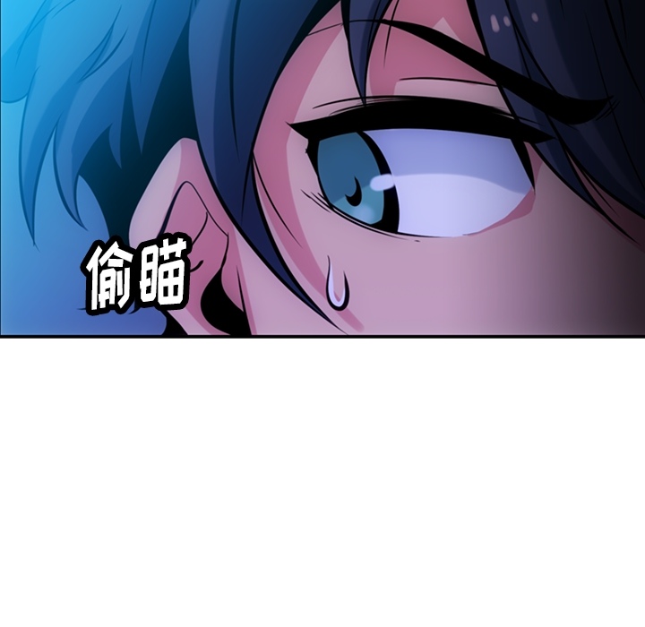 [Manhwa] Such a cute spy? Plot, big breasts#[128P]-19