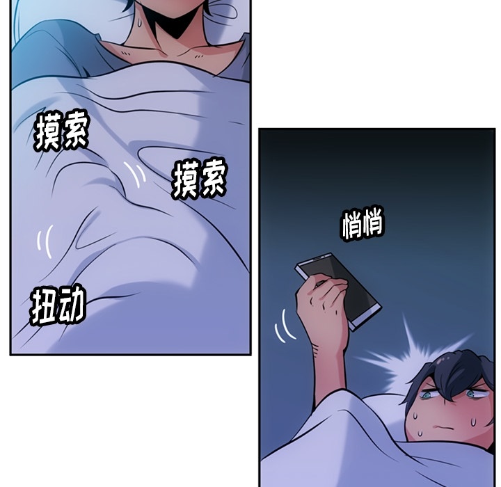 [Manhwa] Such a cute spy? Plot, big breasts#[128P]-22