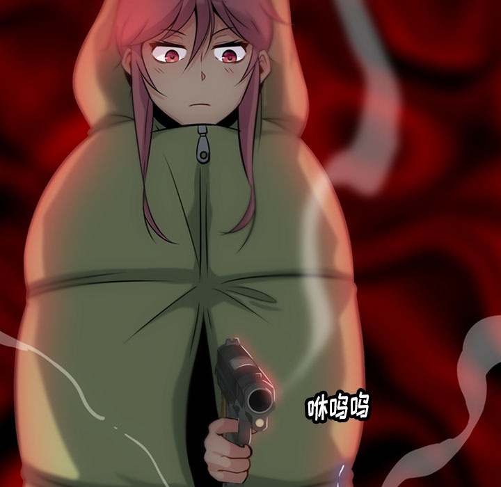[Manhwa] Such a cute spy? Plot, big breasts#[128P]-26