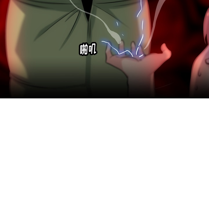 [Manhwa] Such a cute spy? Plot, big breasts#[128P]-27