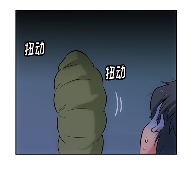 [Manhwa] Such a cute spy? Plot, big breasts#[128P]-28