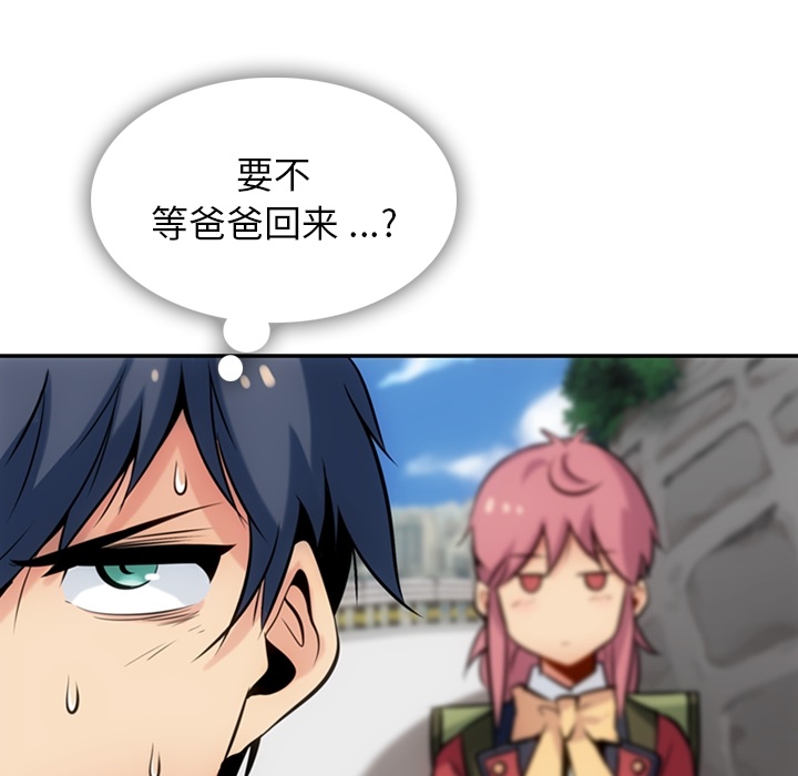 [Manhwa] Such a cute spy? Plot, big breasts#[128P]-35