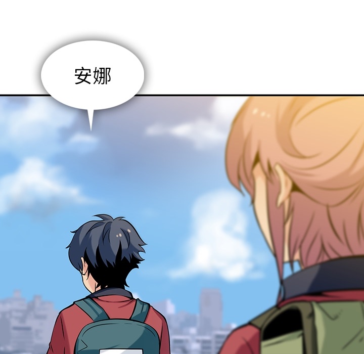 [Manhwa] Such a cute spy? Plot, big breasts#[128P]-38
