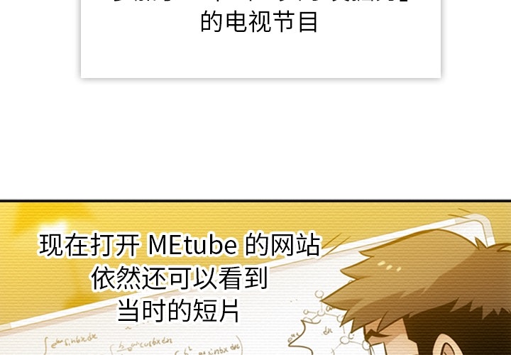 [Manhwa] Such a cute spy? Plot, big breasts#[128P]-4