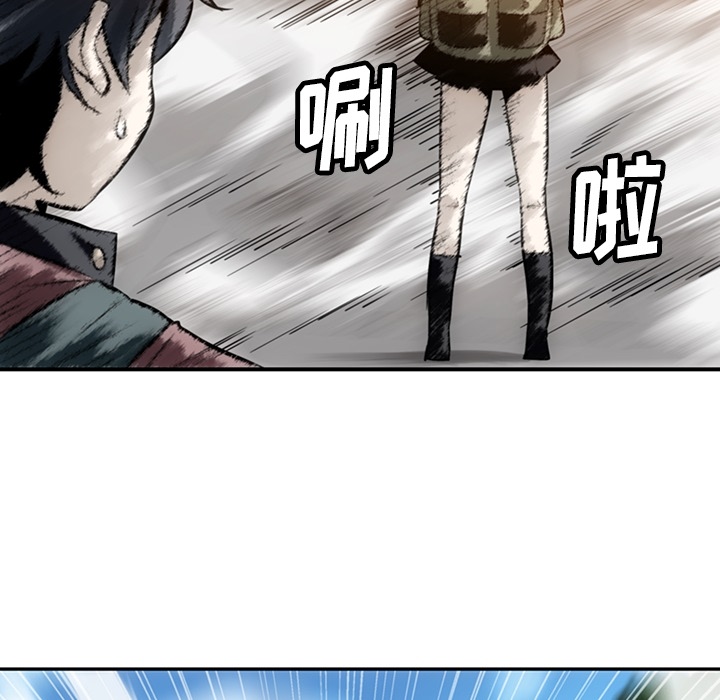 [Manhwa] Such a cute spy? Plot, big breasts#[128P]-43