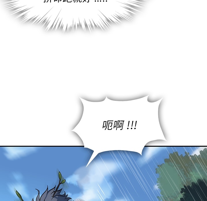 [Manhwa] Such a cute spy? Plot, big breasts#[128P]-47