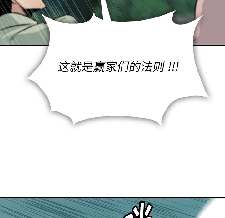 [Manhwa] Such a cute spy? Plot, big breasts#[128P]-49