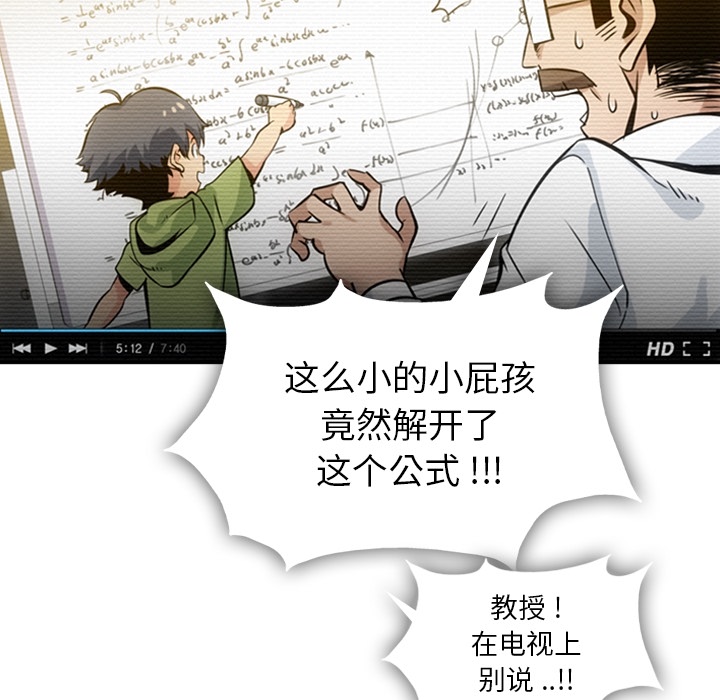 [Manhwa] Such a cute spy? Plot, big breasts#[128P]-5