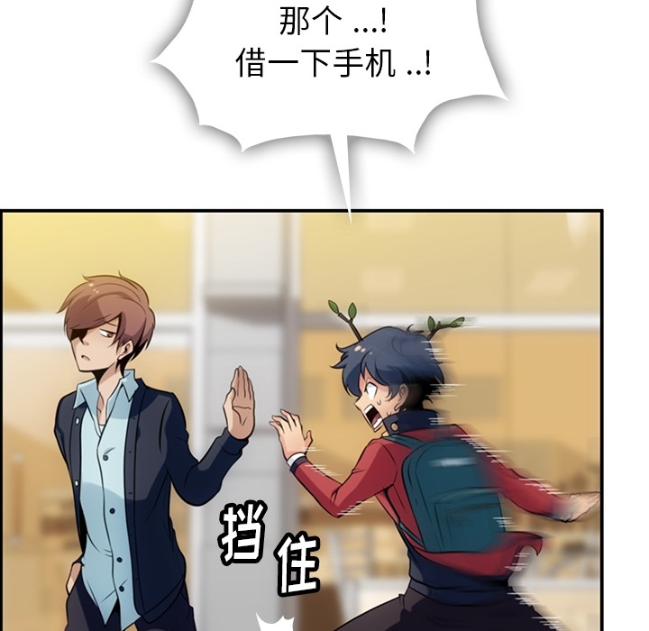[Manhwa] Such a cute spy? Plot, big breasts#[128P]-51