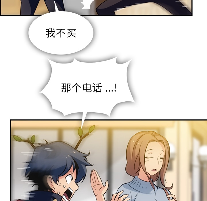 [Manhwa] Such a cute spy? Plot, big breasts#[128P]-52