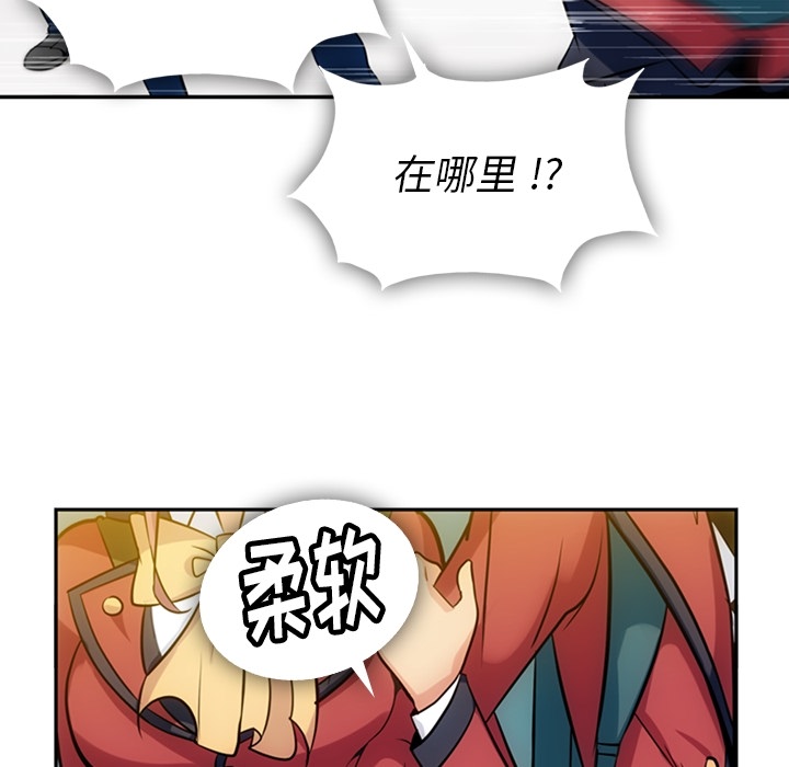 [Manhwa] Such a cute spy? Plot, big breasts#[128P]-55