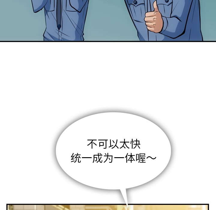 [Manhwa] Such a cute spy? Plot, big breasts#[128P]-64