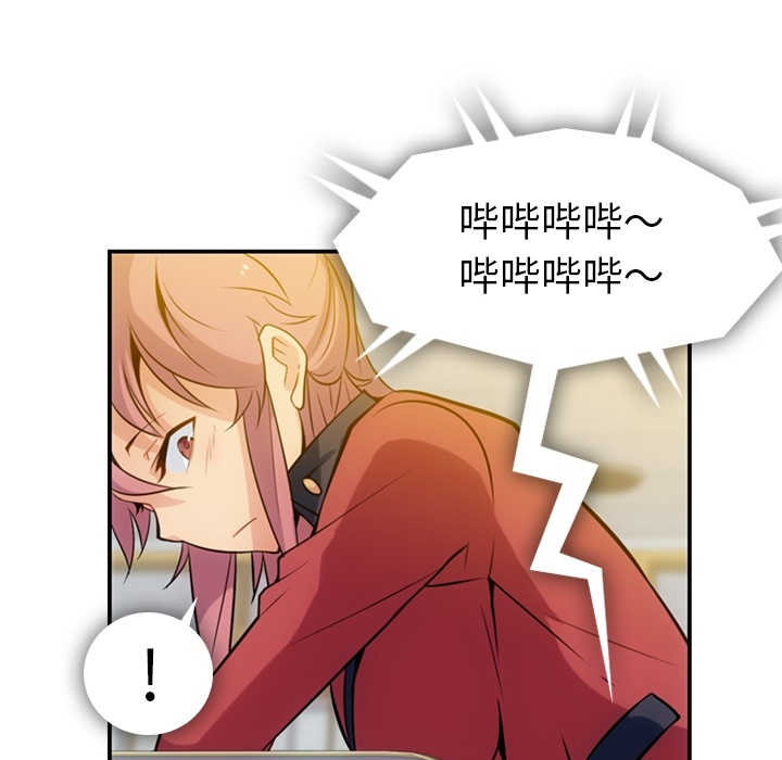 [Manhwa] Such a cute spy? Plot, big breasts#[128P]-78