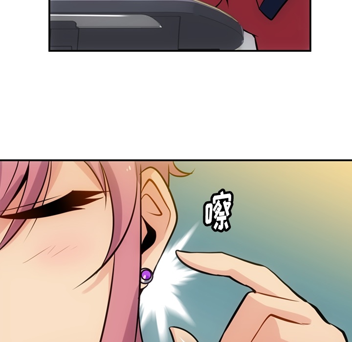 [Manhwa] Such a cute spy? Plot, big breasts#[128P]-79