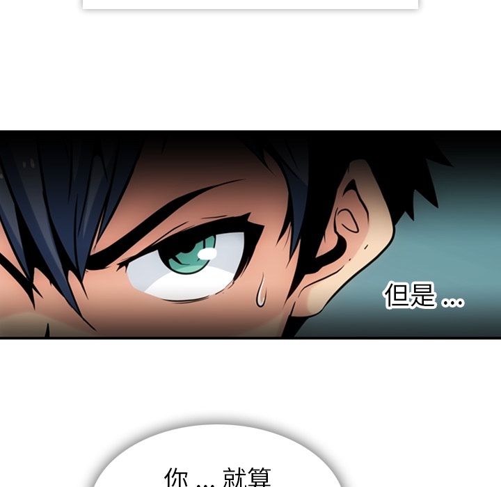 [Manhwa] Such a cute spy? Plot, big breasts#[128P]-8