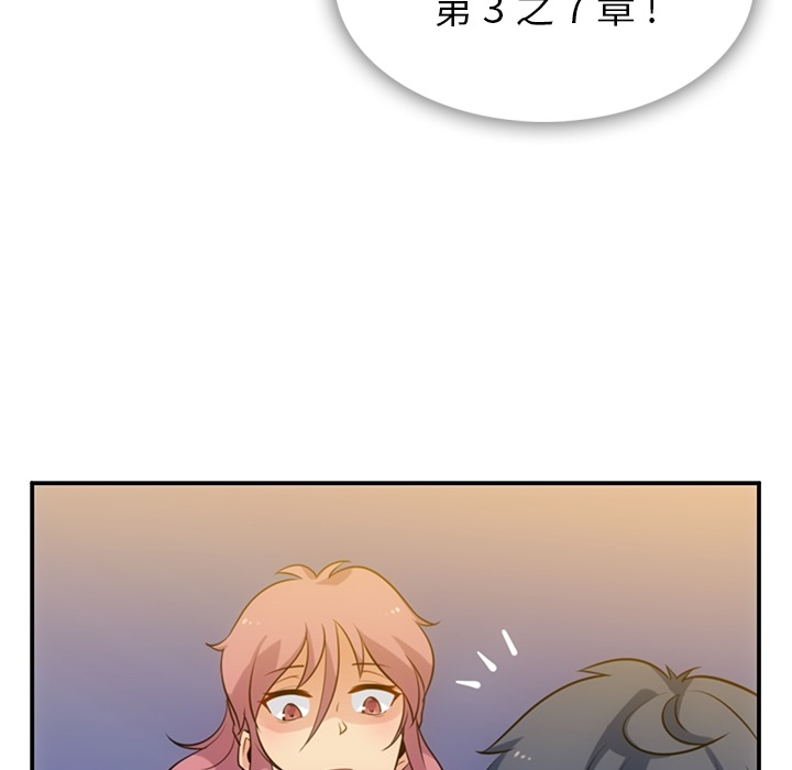 [Manhwa] Such a cute spy? Plot, big breasts#[128P]-92