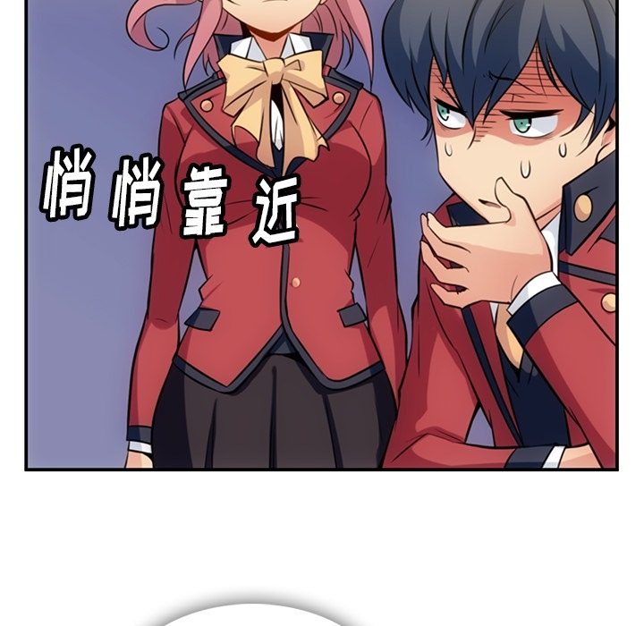 [Manhwa] Such a cute spy? Plot, big breasts#[128P]-93