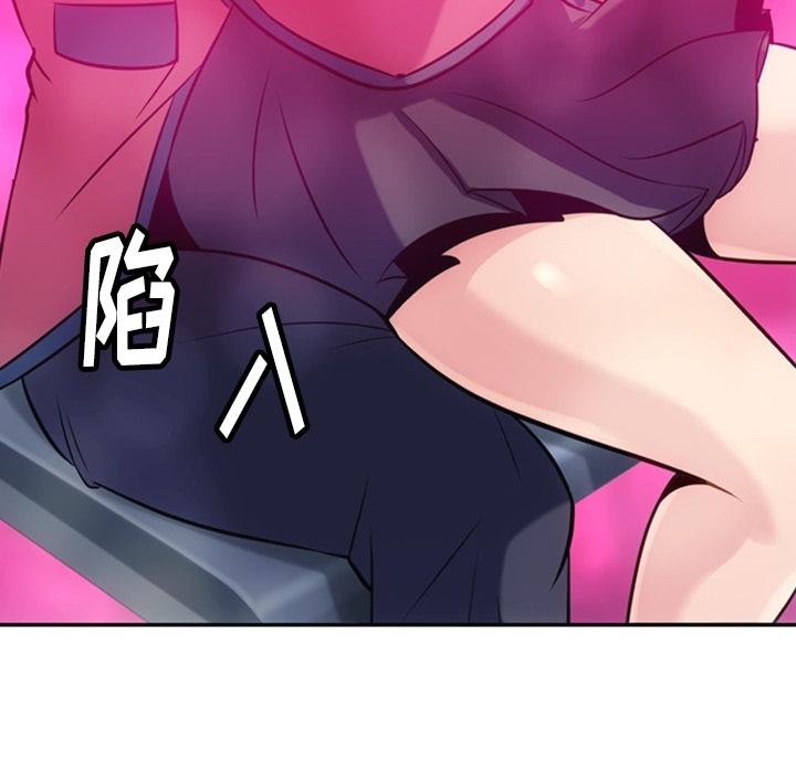 [Manhwa] Such a cute spy? Plot, big breasts#[128P]-98