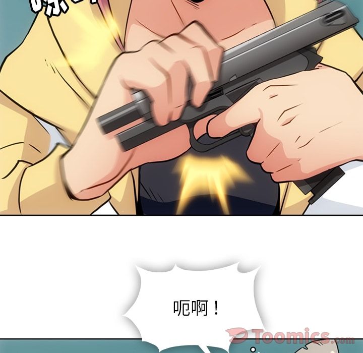 [Manhwa] Such a cute spy? Plot, big breasts#[97P]-16