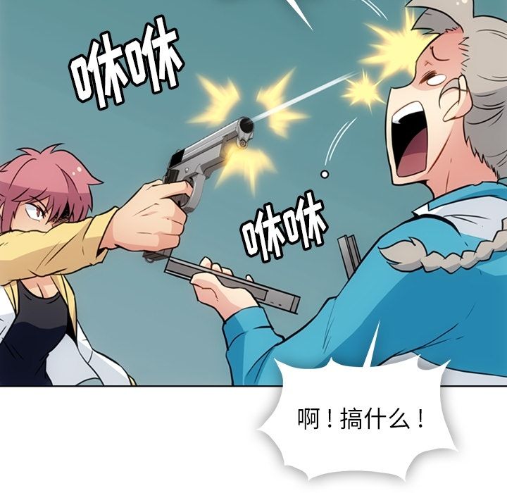 [Manhwa] Such a cute spy? Plot, big breasts#[97P]-17