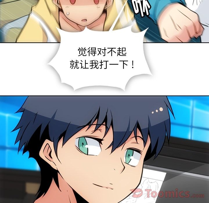 [Manhwa] Such a cute spy? Plot, big breasts#[97P]-19