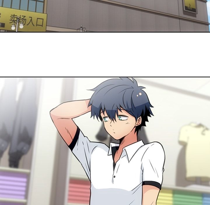 [Manhwa] Such a cute spy? Plot, big breasts#[97P]-22