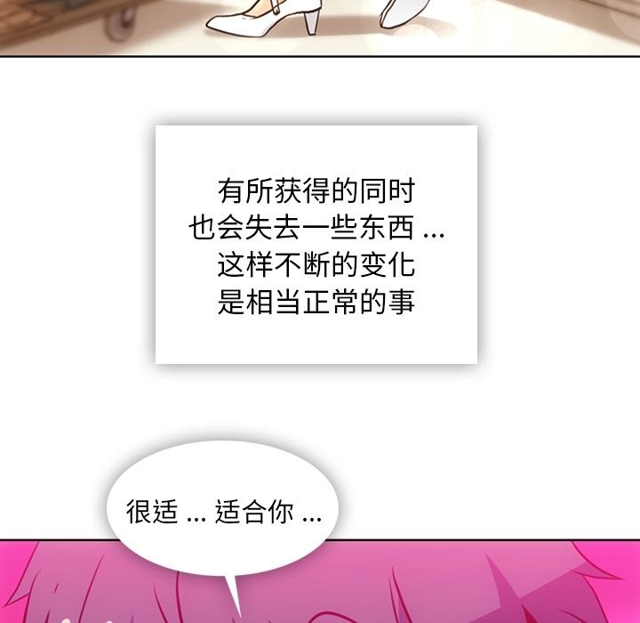 [Manhwa] Such a cute spy? Plot, big breasts#[97P]-27