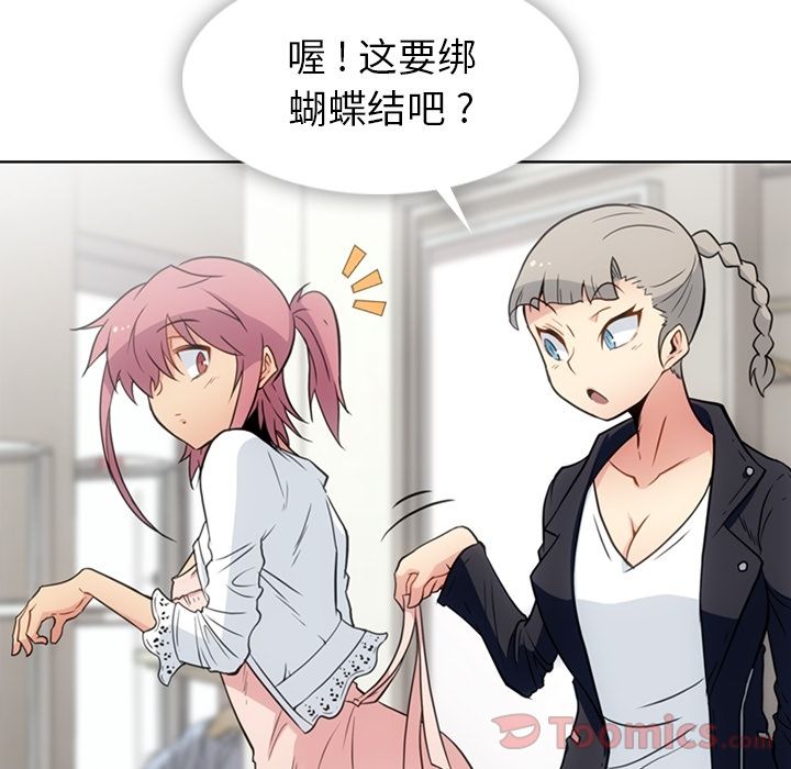 [Manhwa] Such a cute spy? Plot, big breasts#[97P]-29