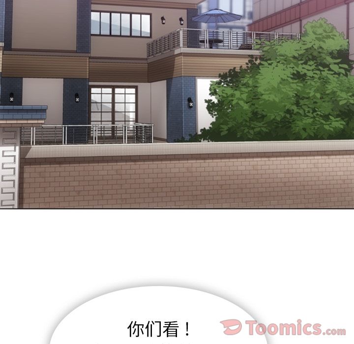 [Manhwa] Such a cute spy? Plot, big breasts#[97P]-3