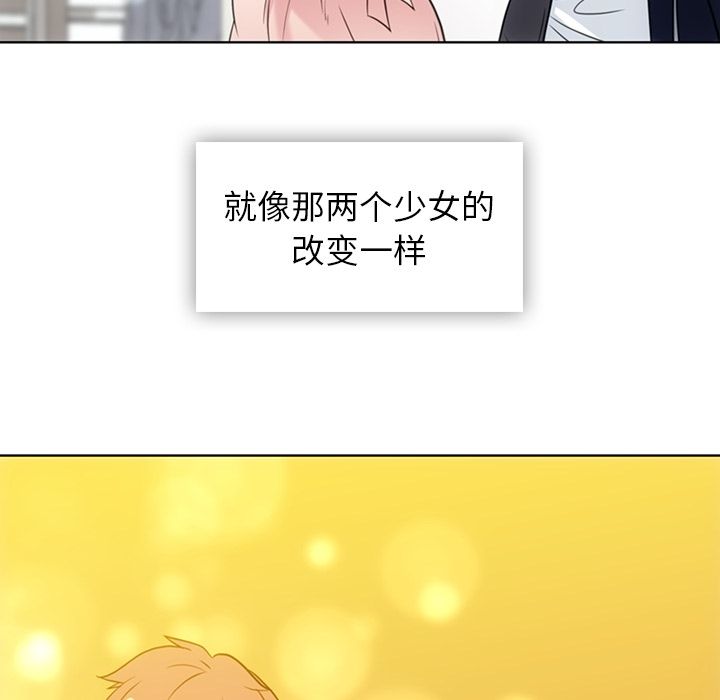 [Manhwa] Such a cute spy? Plot, big breasts#[97P]-30