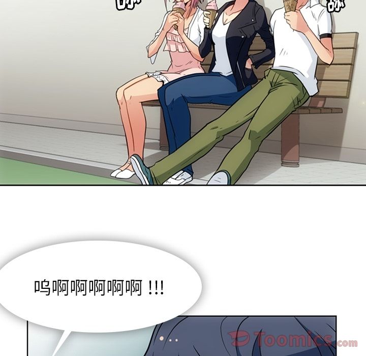 [Manhwa] Such a cute spy? Plot, big breasts#[97P]-36