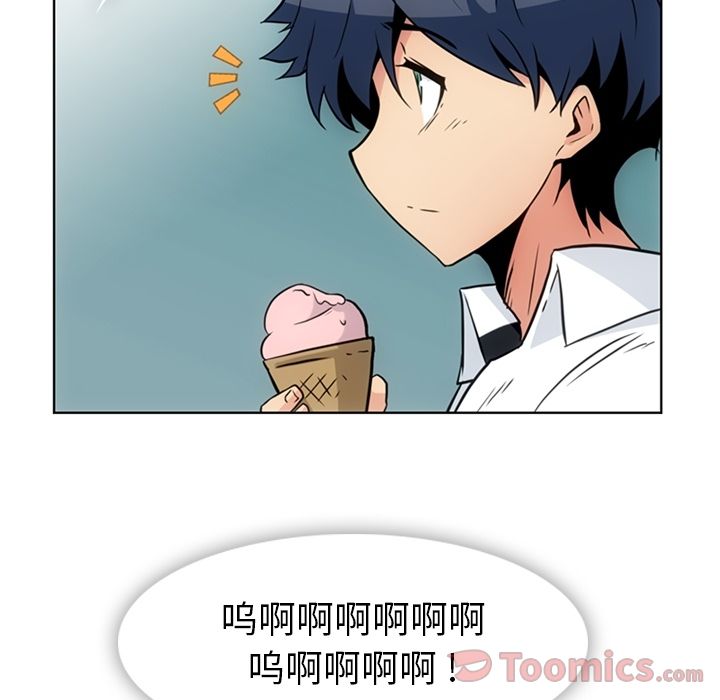 [Manhwa] Such a cute spy? Plot, big breasts#[97P]-37