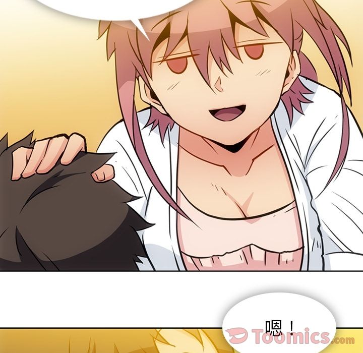 [Manhwa] Such a cute spy? Plot, big breasts#[97P]-42