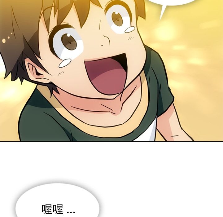 [Manhwa] Such a cute spy? Plot, big breasts#[97P]-43