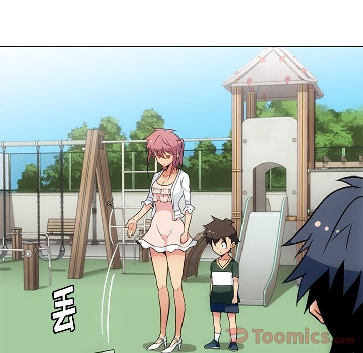 [Manhwa] Such a cute spy? Plot, big breasts#[97P]-46