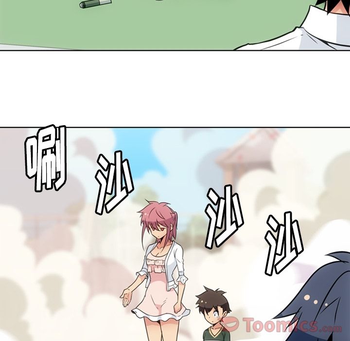 [Manhwa] Such a cute spy? Plot, big breasts#[97P]-47